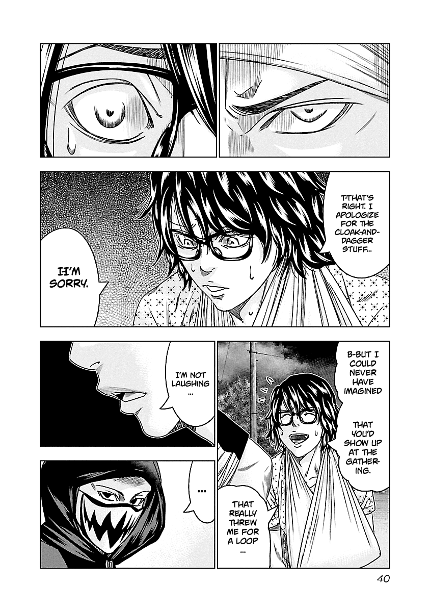 Out (Makoto Mizuta) Chapter 93 15